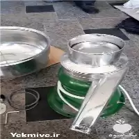 قیمت خرید پولساتر برقی خامه گیر در گروه انواع فرآورده های لبنی و حیوانی در یکمیوه