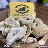 عمده زنجبیل قلم چینی و آفریقایی در مشهد در گروه خرید و فروش گیاهان دارویی در یکمیوه