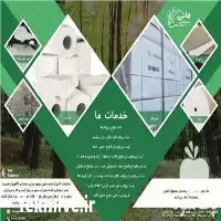 خرید فیبر سلولزی بر پایه گندم در تهران در گروه انواع فرآورده های لبنی و حیوانی در یکمیوه