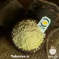 قیمت خرید کنجد هندی بدون پوست در خراسان رضوی در گروه خرید و فروش دانه های روغنی در یکمیوه