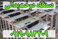 دستگاه دوخت پلاستیک پدالی در تهران در گروه انواع بسته بندی محصول در یکمیوه