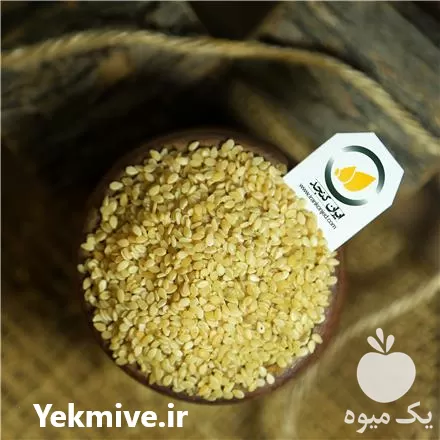 خرید عمده کنجد پوست کنده افغانی در گروه خرید و فروش دانه های روغنی در یکمیوه -عکس1