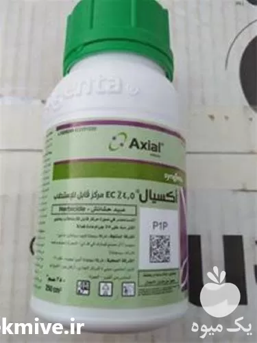 سم علف کش آکسیال سینجنتا Axial در گروه خرید و فروش انواع سم در یکمیوه -عکس1