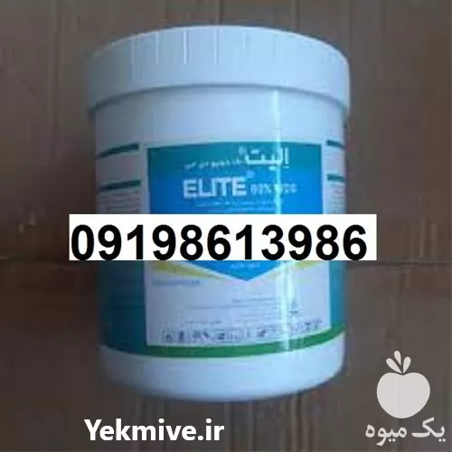 فروش قارچ کش الیت در گروه خرید و فروش انواع سم در یکمیوه -عکس1