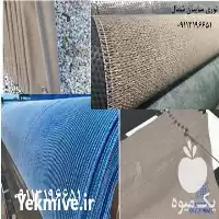 فروش توری سایبان مونوفیلامن ت توری در گروه خرید و فروش توری گلخانه در یکمیوه