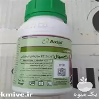 سم علف کش آکسیال سینجنتا Axial در گروه خرید و فروش انواع سم در یکمیوه