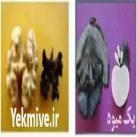 جلوگیری از سیاه شدن مغز گردو در تهران در گروه خرید و فروش گردو در یکمیوه