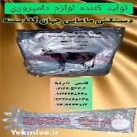 خرید دستکش مامایی دامپزشکی یکبار مصرف در گروه خرید و فروش لوازم باغبانی در یکمیوه