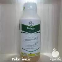 فروش قارچ کش پریویکور انرژی در گروه خرید و فروش انواع سم در یکمیوه