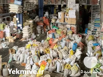 دارو های گیاهی حاج حسین فیض مند پسران عمده در اصفهان در گروه خرید و فروش گیاهان دارویی در یکمیوه -عکس1