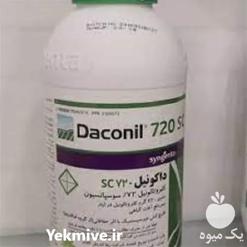 فروش قارچ کش سم داکونیل در تهران در گروه خرید و فروش انواع سم در یکمیوه -عکس1