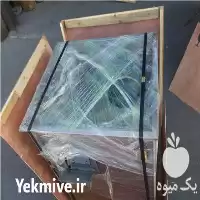 خرید اسلایسر خردکن آکبند تیغه ثابت در تهران در گروه خرید و فروش خردکن در یکمیوه