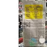 قیمت خرید بذر ذرت اکسن چوئیت در گروه خرید و فروش بذر ذرت در یکمیوه