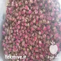 فروش غنچه گل محمدی در داراب در گروه خرید و فروش گیاهان دارویی در یکمیوه