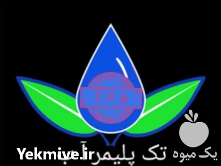 شرکت تولیدی تک پلیمر آ ب در گروه خرید و فروش لوله کشاورزی در یکمیوه -عکس1