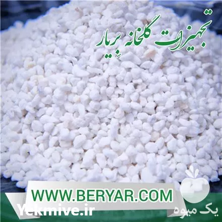 خرید پرلیت گلخانه یا پرلیت کشاورزی در تهران در گروه خرید و فروش انواع کود کشاورزی در یکمیوه -عکس1