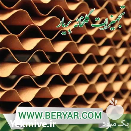 فروش پد سلولزی گلخانه در تهران در گروه خرید و فروش تجهیزات گلخانه در یکمیوه -عکس1