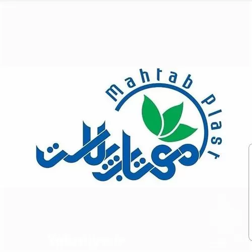 پلاستیک کشاورزی در شرکت مهتاب پلاست در اصفهان در گروه خرید و فروش بسته بندی نایلونی در یکمیوه -عکس1