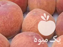 باری امانت نیما با بالاترین قیمت در ساری در گروه بارفروشی محصولات کشاورزی در یکمیوه -عکس1