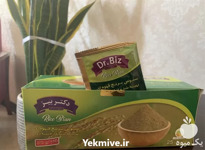 سبوس برنج قهوه ای دکتر بیز در فارس در گروه خرید و فروش برنج در یکمیوه -عکس1