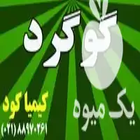فروش گوگرد پودری و گوگرد کلوخه در گروه خرید و فروش کود گوگرد در یکمیوه