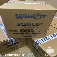 بوش پیستون رینگ اصلی تراکتور رومانی در گروه خرید و فروش تراکتور رومانی در یکمیوه