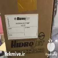 فروش پمپ هیدرولیک تراکتور رومانی در گروه خرید و فروش تراکتور رومانی در یکمیوه