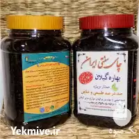 فروش چای سنتی ایرانی بهاره گیلان در چالوس در گروه خرید و فروش چای در یکمیوه