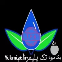 شرکت تولیدی تک پلیمر آ ب در گروه خرید و فروش لوله کشاورزی در یکمیوه