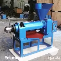 فروش دستگاه روغن گیری در گروه خرید و فروش انواع روغن در یکمیوه