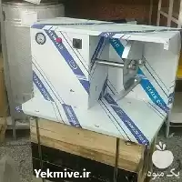 دستگاه اتوماتیک خردکن مرغ صنعتی استاندارد در گروه خرید و فروش خردکن در یکمیوه