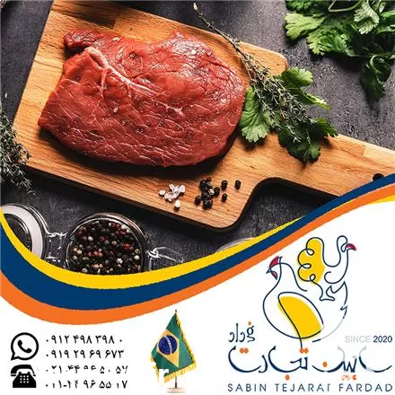 تامین عرضه گوشت منجمد برزیلی گوشت در تهران در گروه گاو و گوسفند و میش و بز کهره گوساله در یکمیوه -عکس1