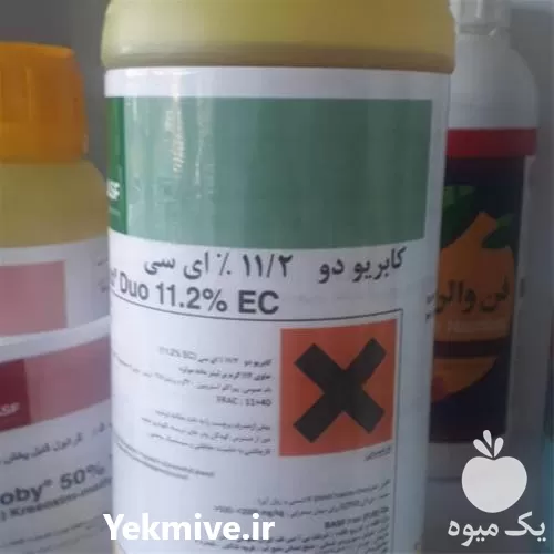 فروش سم کابریودو در خوزستان در گروه خرید و فروش انواع سم در یکمیوه -عکس1