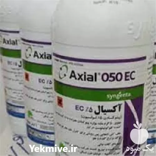 فروش توزیع علف کش اکسیال در زنجان در گروه خرید و فروش انواع سم در یکمیوه -عکس1