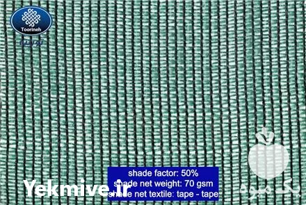 فروش توری سایبان سبز 50 درصد در گروه خرید و فروش توری گلخانه در یکمیوه -عکس1