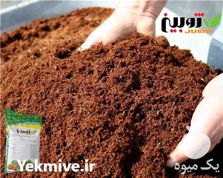 کود کمپوست آلی غنی شده ژوبین در شیراز در گروه خرید و فروش کود کمپوست در یکمیوه -عکس1