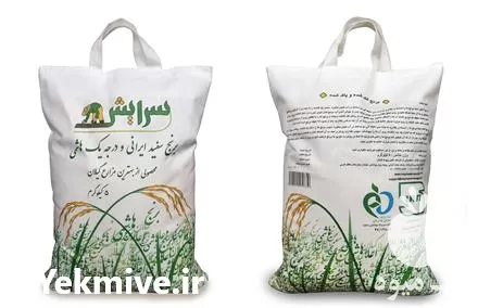 فروش مستقیم برنج هاشمی در گروه خرید و فروش برنج در یکمیوه -عکس1