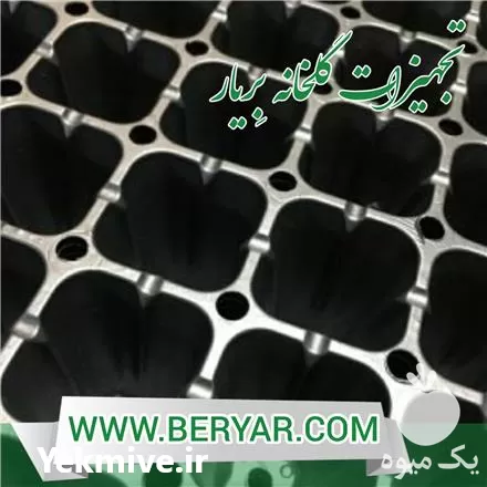 قیمت خرید سینی نشا در تهران در گروه خرید و فروش نشا در یکمیوه -عکس1