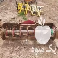 خرید تیلر یا رتیواتور 42 پره تراکتور بدون در گروه خرید و فروش رتیواتور در یکمیوه