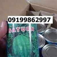 بذر هندوانه میکادو اصل در کرمان  در گروه خرید و فروش بذر هندوانه در یکمیوه