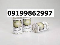 بذر هندوانه اورست اصل در اصفهان در گروه خرید و فروش بذر هندوانه در یکمیوه