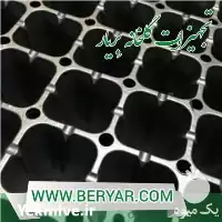 قیمت خرید سینی نشا در تهران در گروه خرید و فروش نشا در یکمیوه