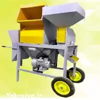 فروش آسیاب سه کاره تسمه ای در آذربایجان غربی در گروه خرید و فروش دستگاه آسیاب در یکمیوه