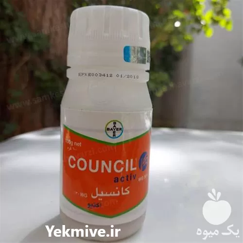 توزیع و فروش سم کانسیل اکتیو در گروه خرید و فروش سمپاش در یکمیوه -عکس1