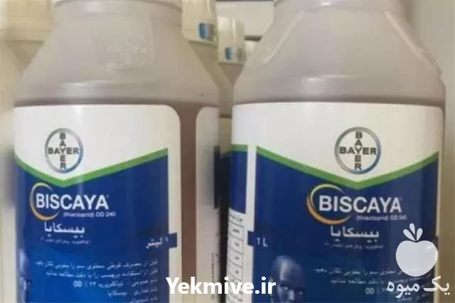 فروش سم بیسکایا بایر آلمان در یزد در گروه خرید و فروش انواع سم در یکمیوه -عکس1