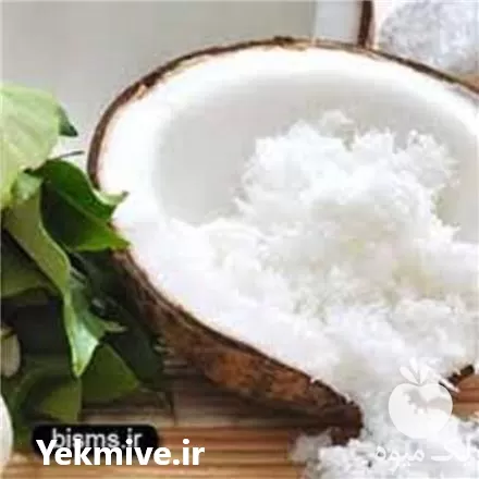 قیمت خرید پودر نارگیل چرب در تهران در گروه خرید و فروش انواع روغن در یکمیوه -عکس1