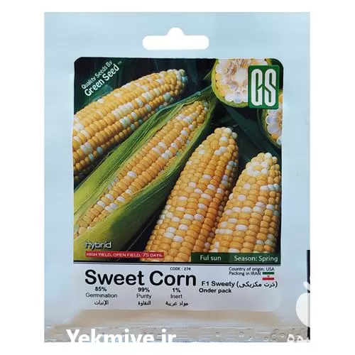 فروش بذر ذرت شیرین گرین سید در گروه خرید و فروش بذر ذرت در یکمیوه -عکس1