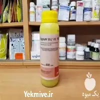 خرید قارچ کش سیگنوم در گروه خرید و فروش انواع سم در یکمیوه