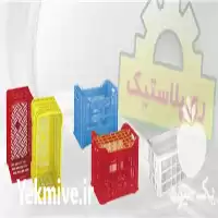 سبد جهت پرورش کرم ورمی کمپوست در گروه خرید و فروش کود کمپوست در یکمیوه