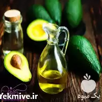 خرید تضمینی روغن آووکادو از وارد در تهران در گروه خرید و فروش انواع روغن در یکمیوه